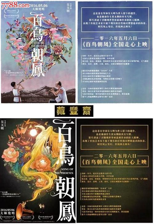 代办马里格罗夫学院成绩单